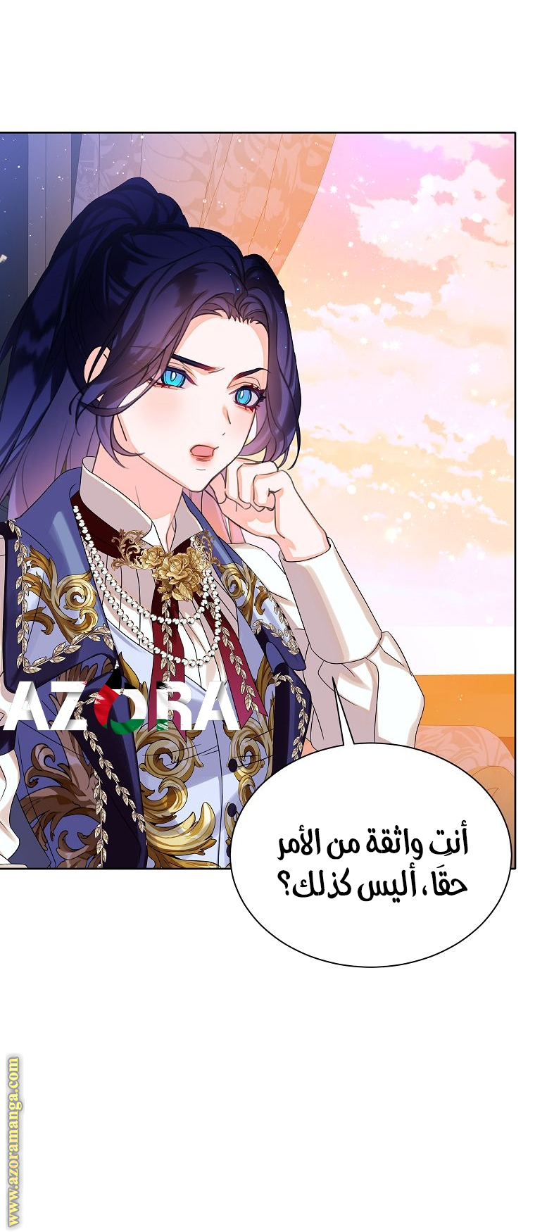 الصفحة 55