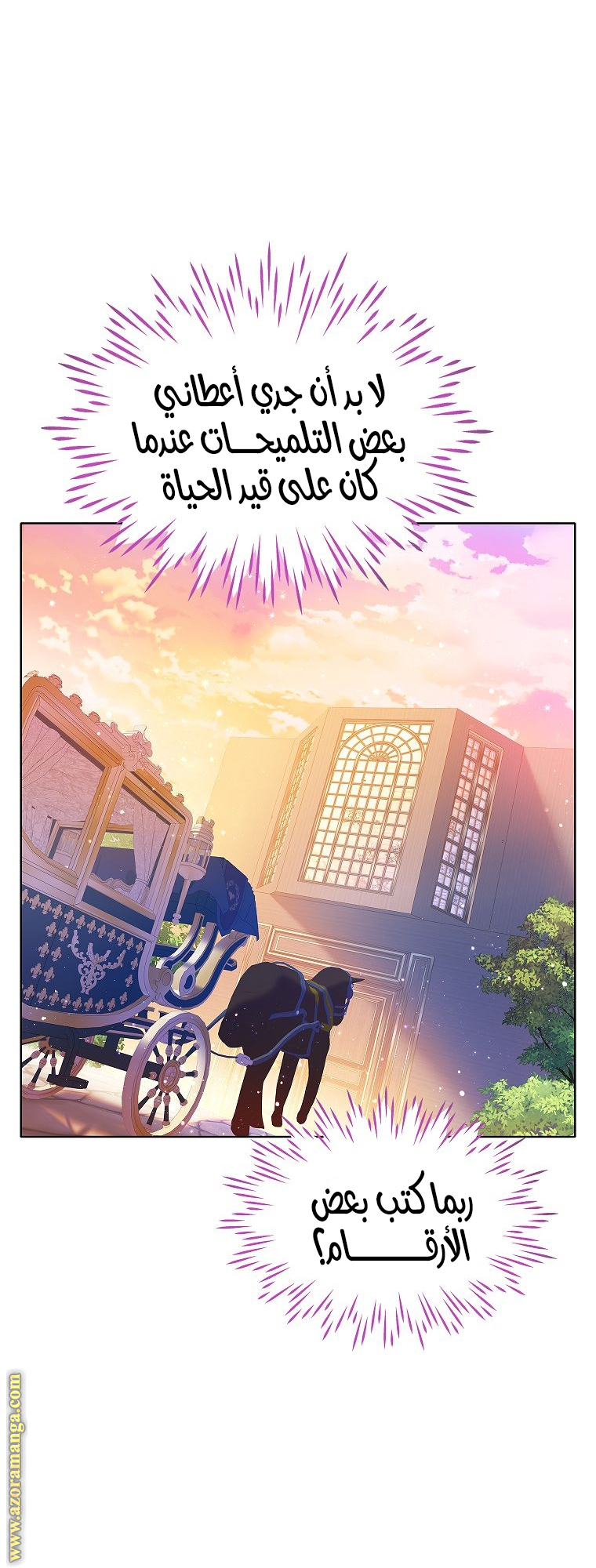 الصفحة 57
