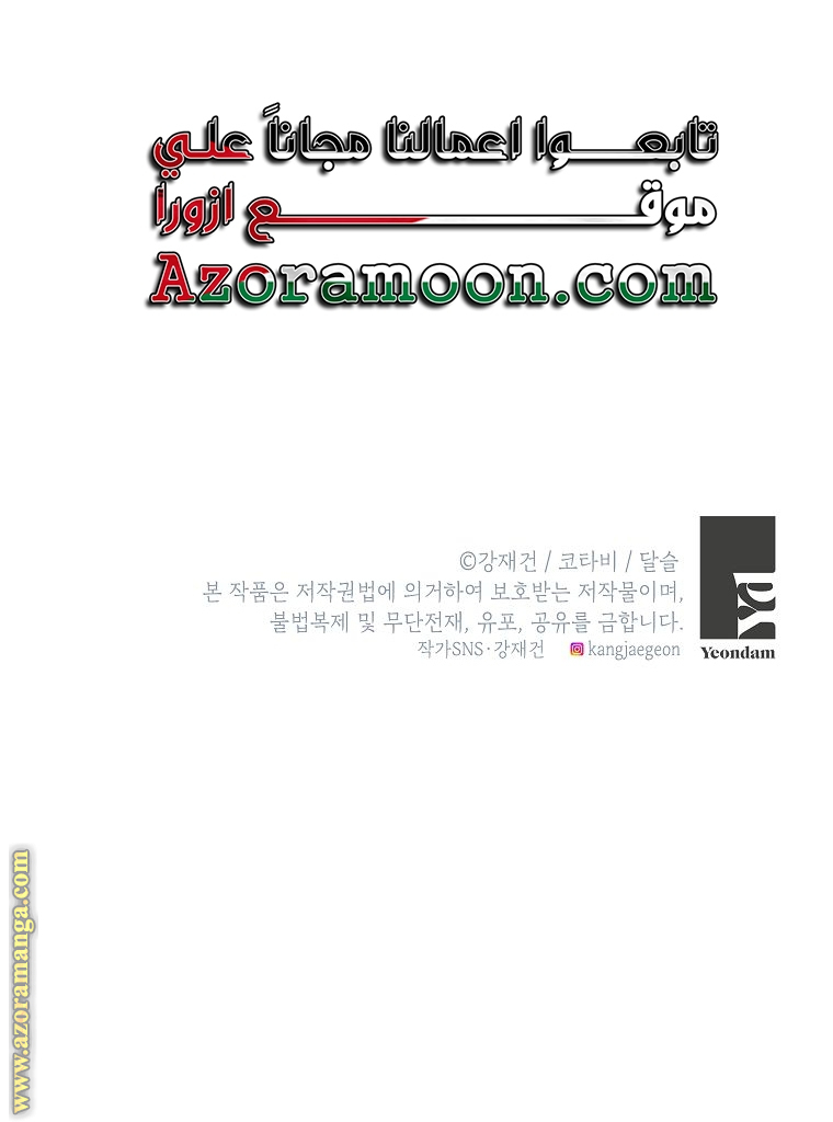 الصفحة 63