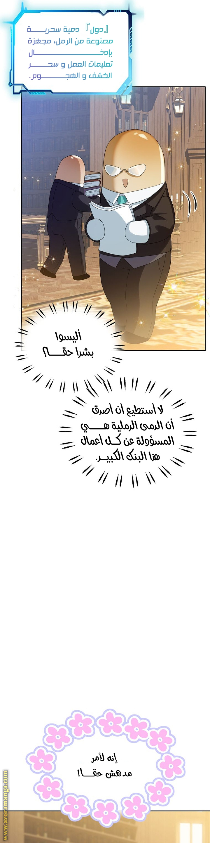 الصفحة 2