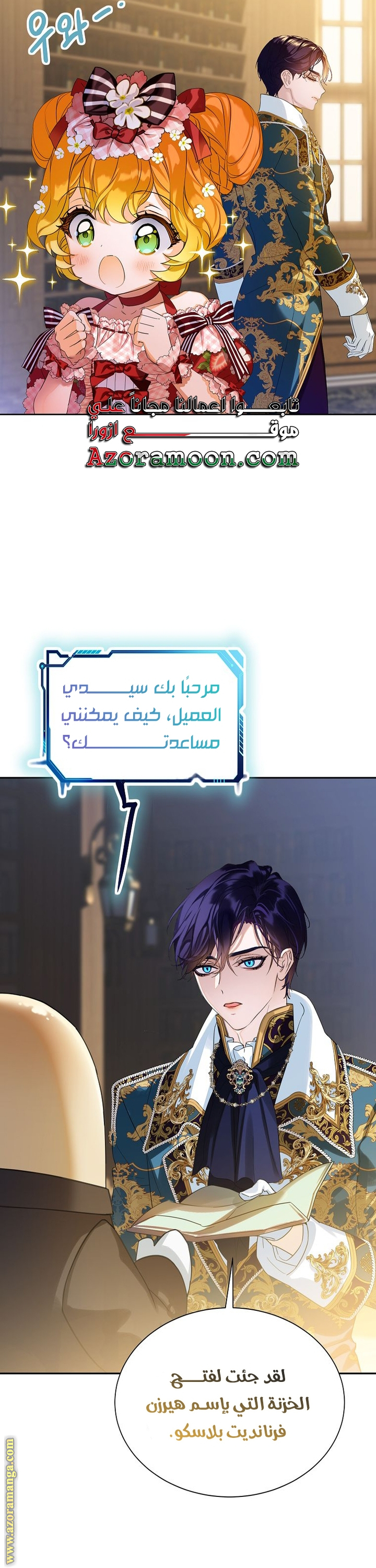 الصفحة 3