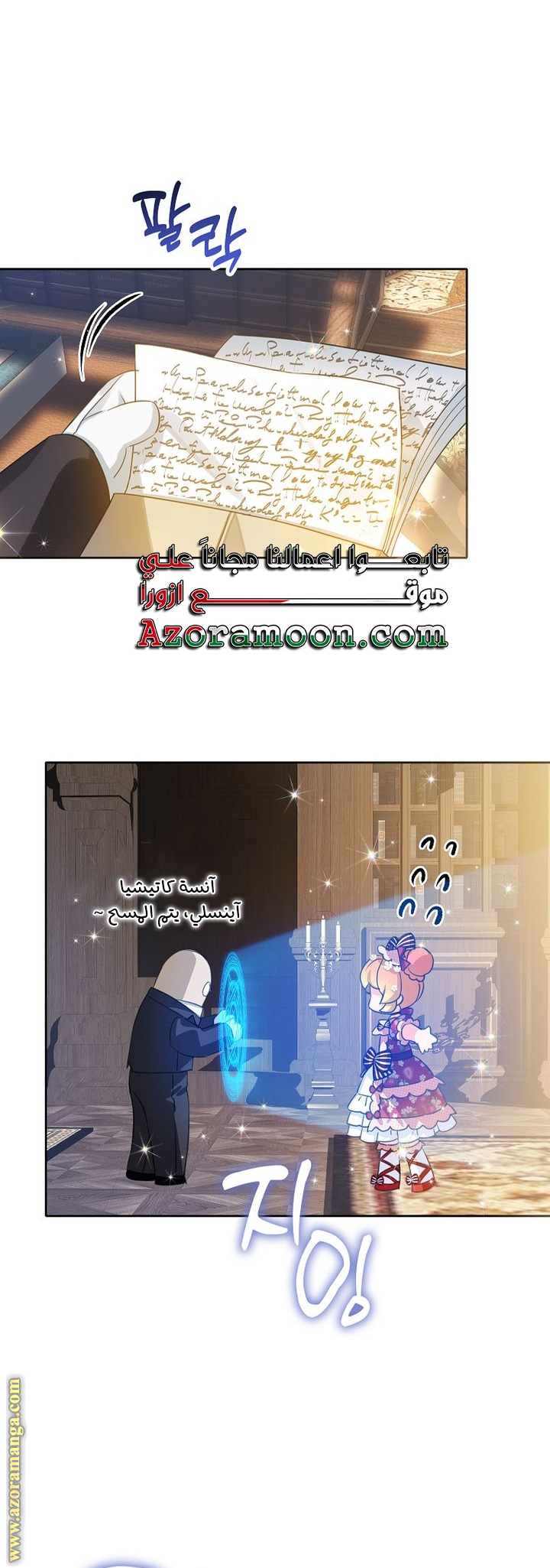 الصفحة 4