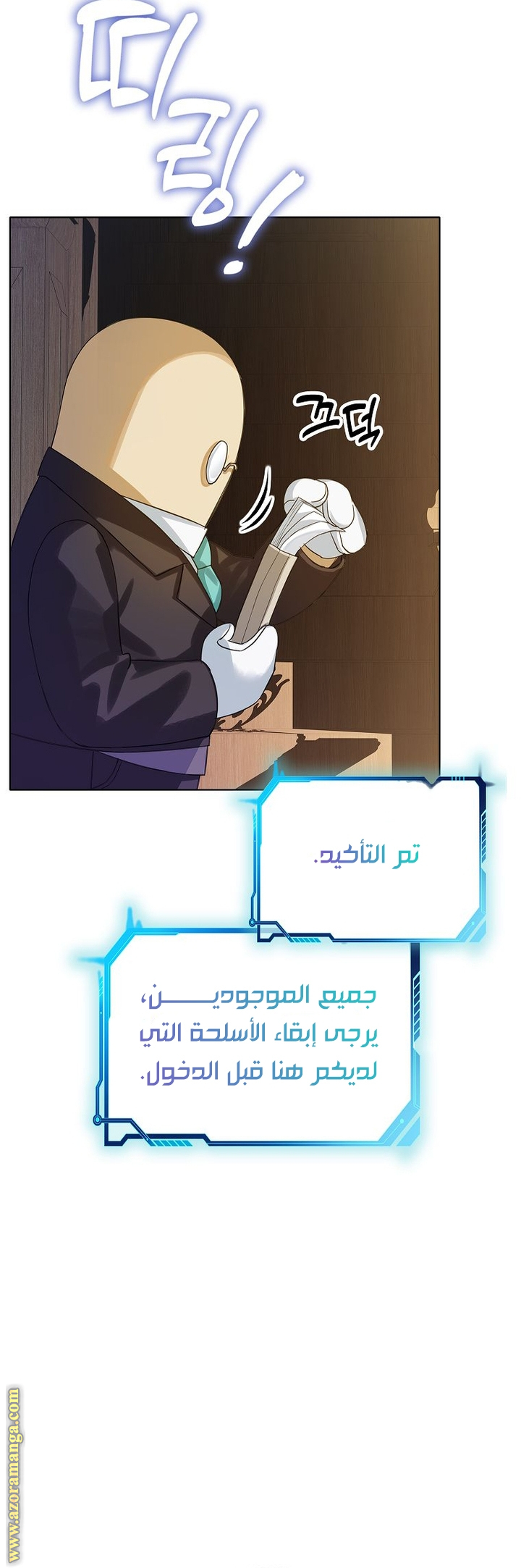 الصفحة 5