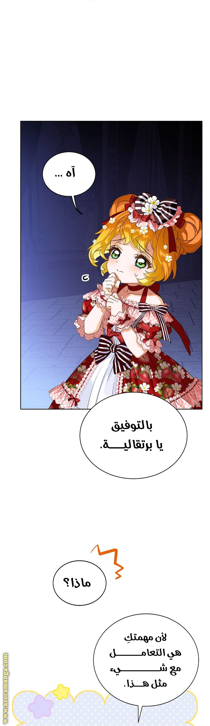 الصفحة 16