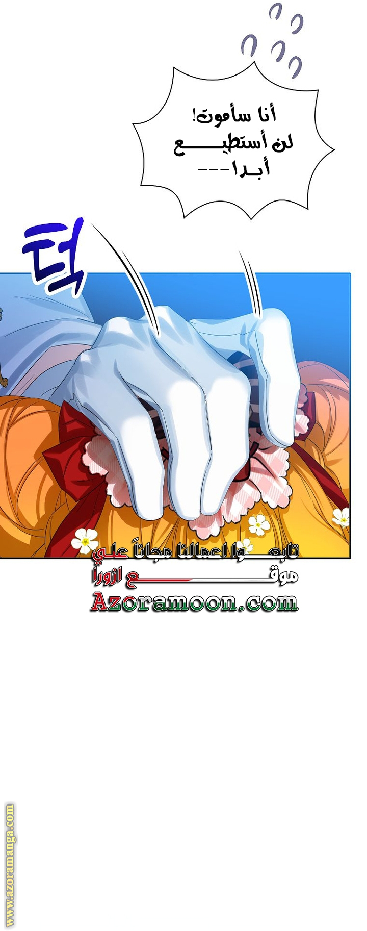 الصفحة 19