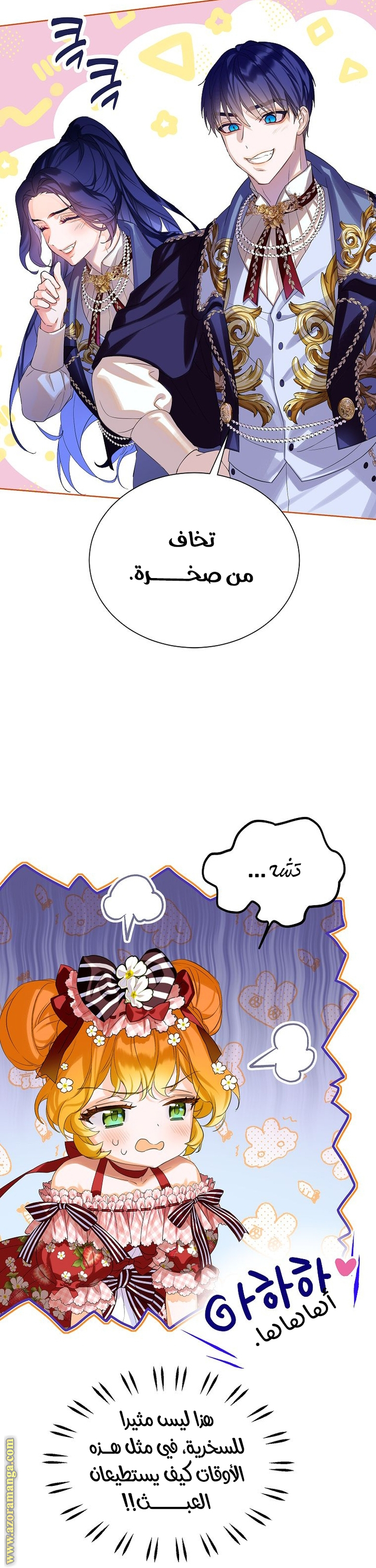 الصفحة 22