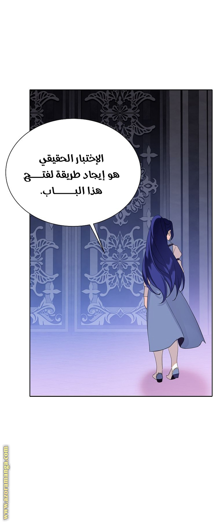 الصفحة 23