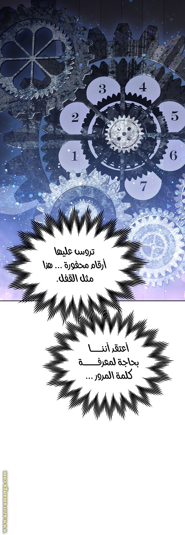 الصفحة 25