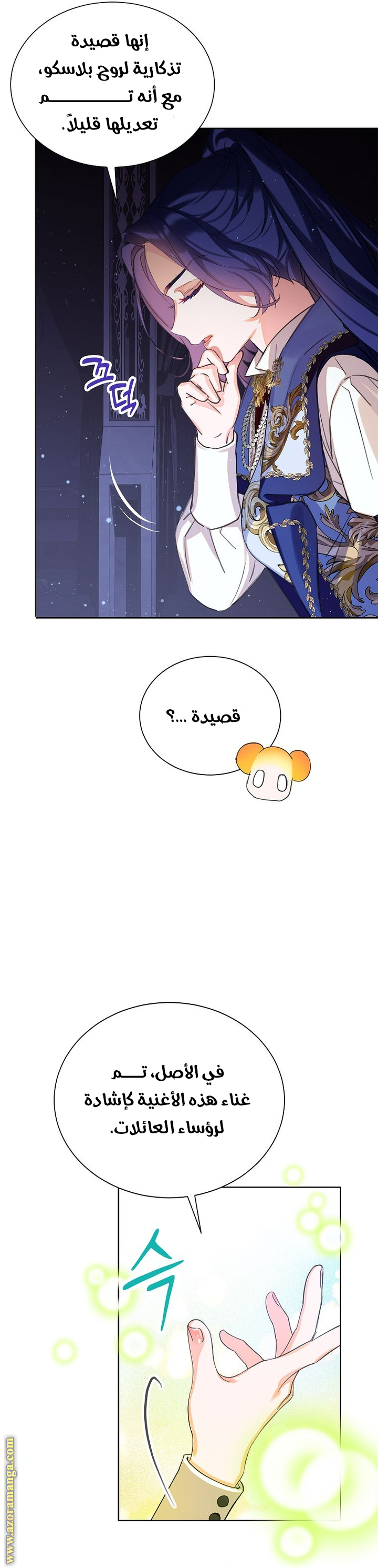 الصفحة 28