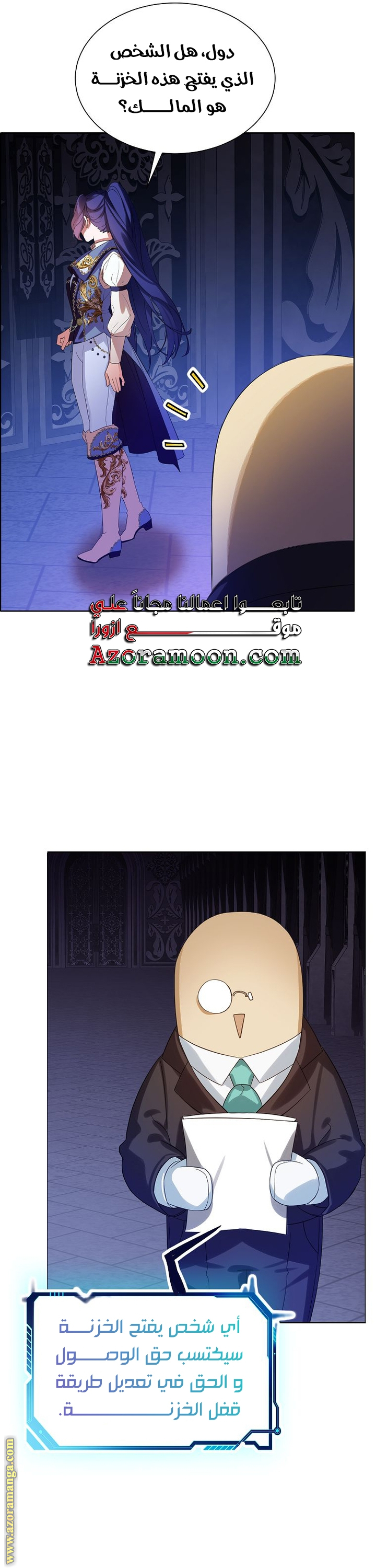 الصفحة 31