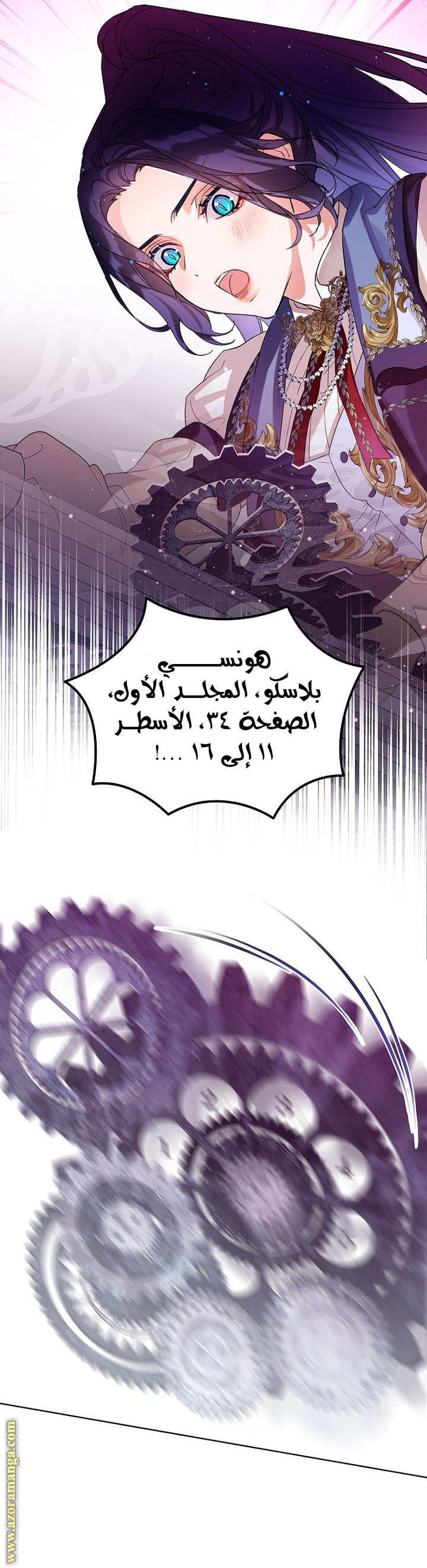 الصفحة 34