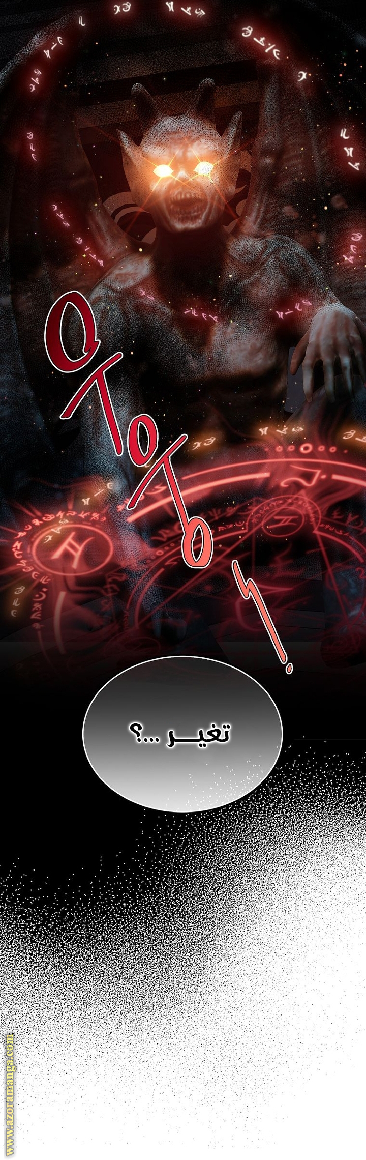 الصفحة 39