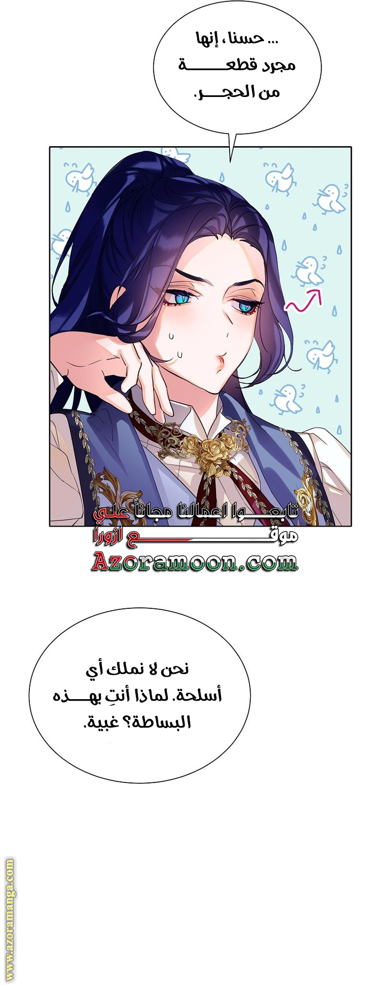 الصفحة 41