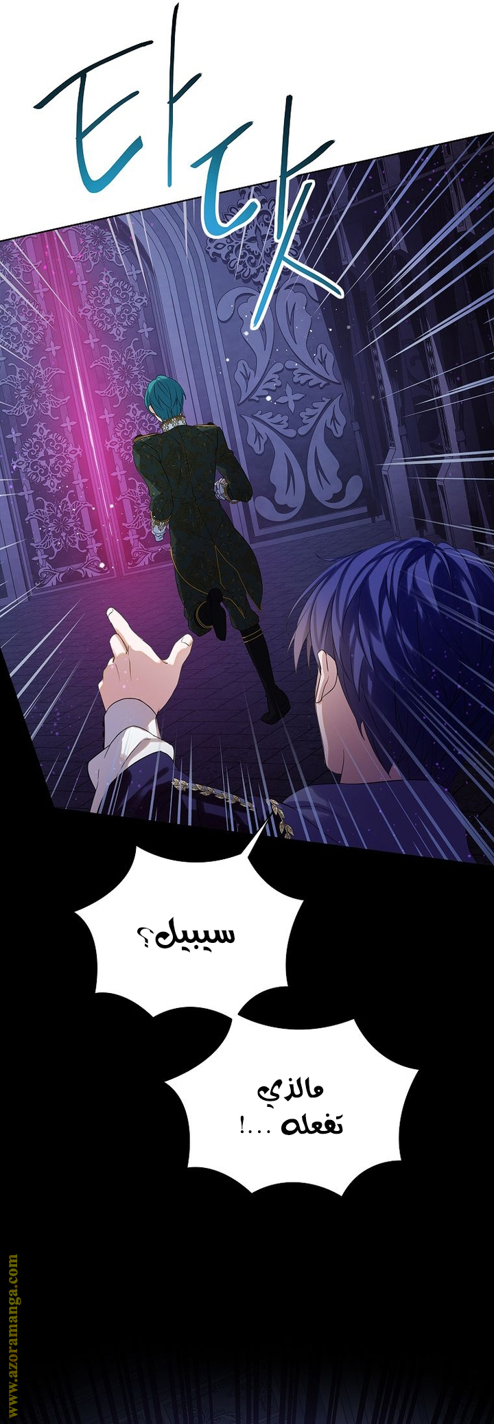 الصفحة 44