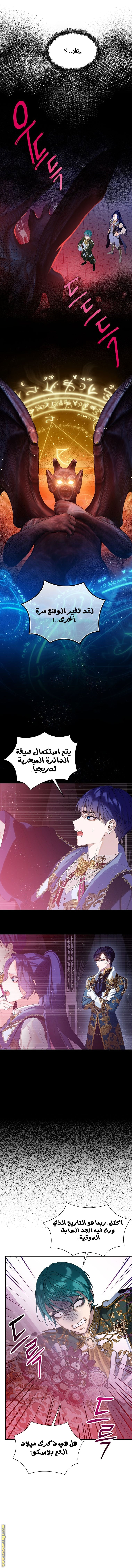 الصفحة 2