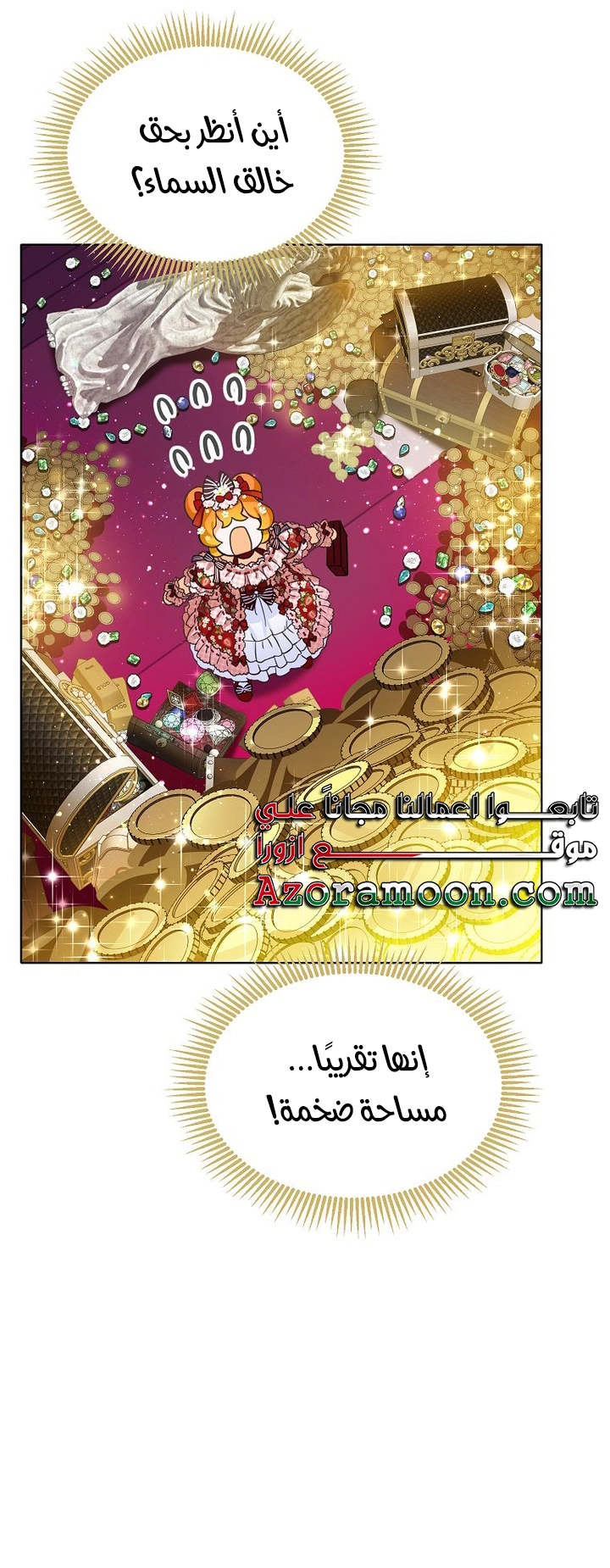 الصفحة 20