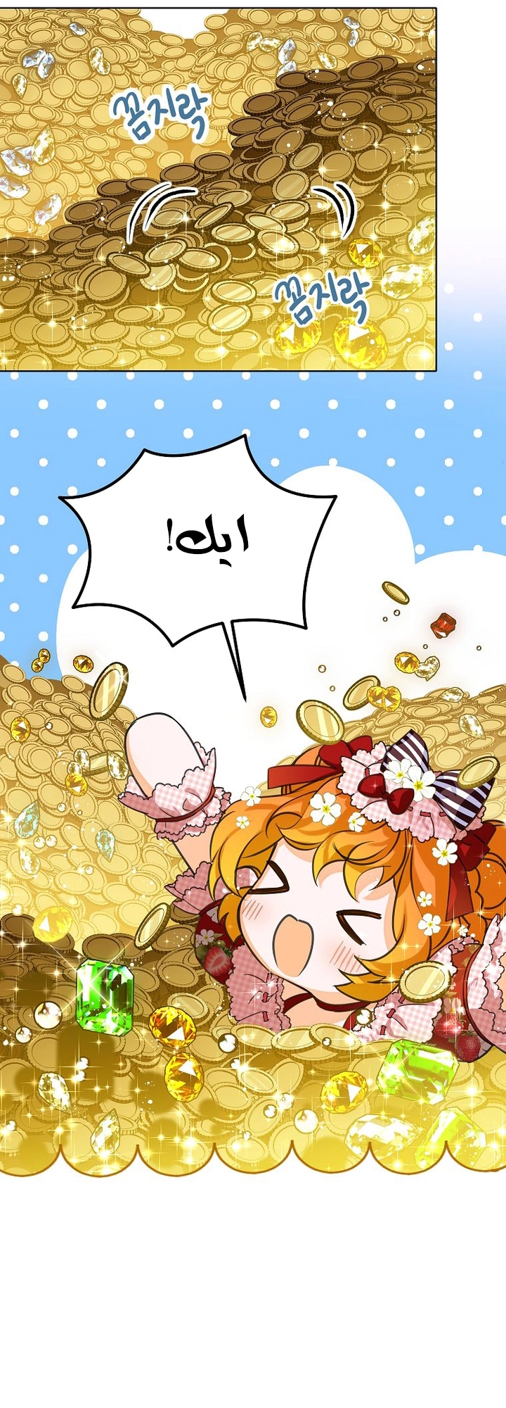 الصفحة 27