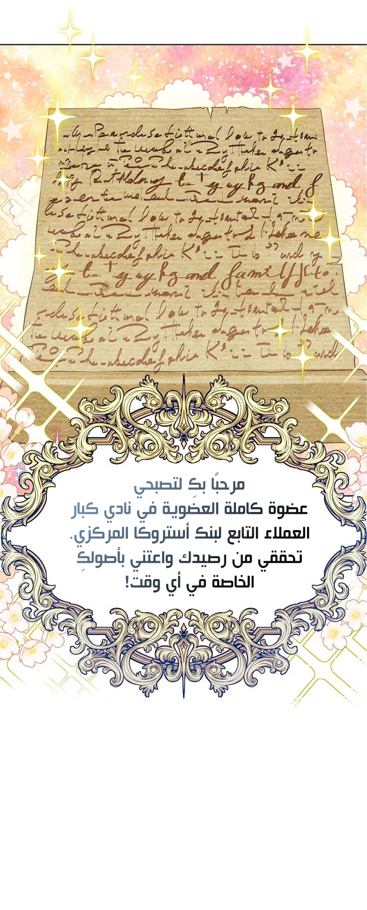 الصفحة 36