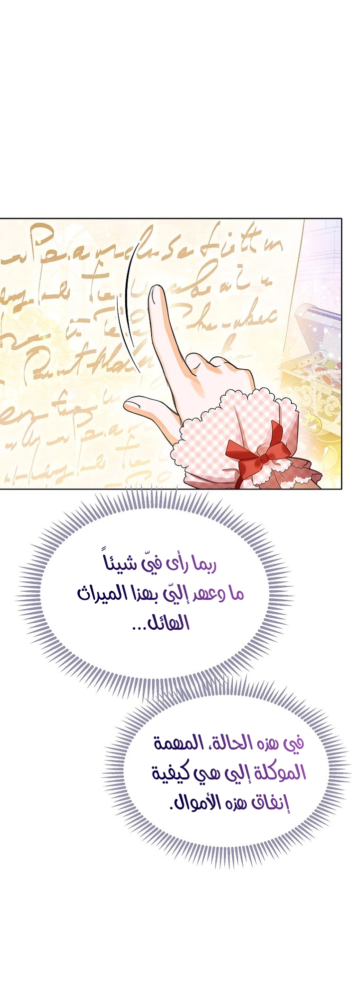 الصفحة 39