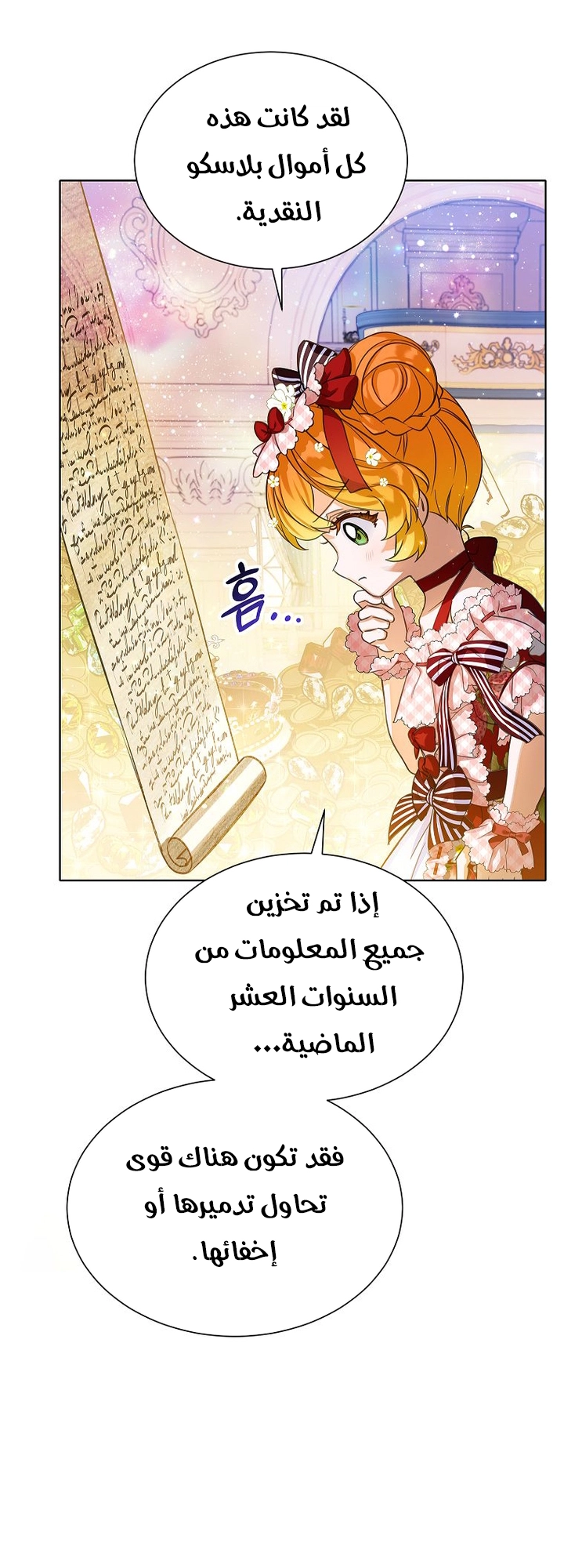 الصفحة 40
