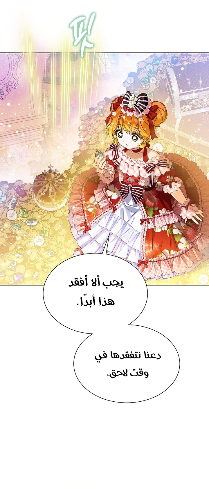 الصفحة 41