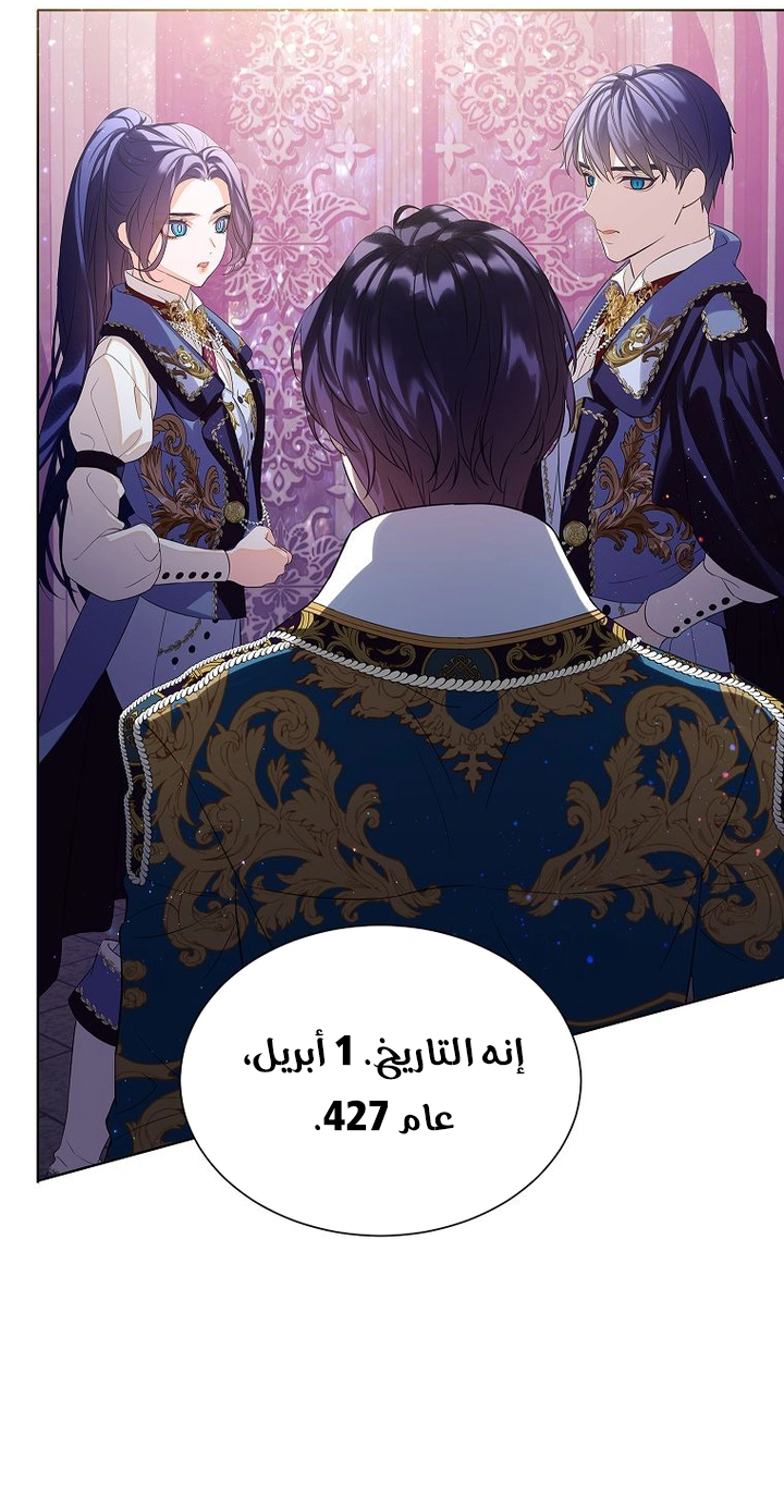 الصفحة 47