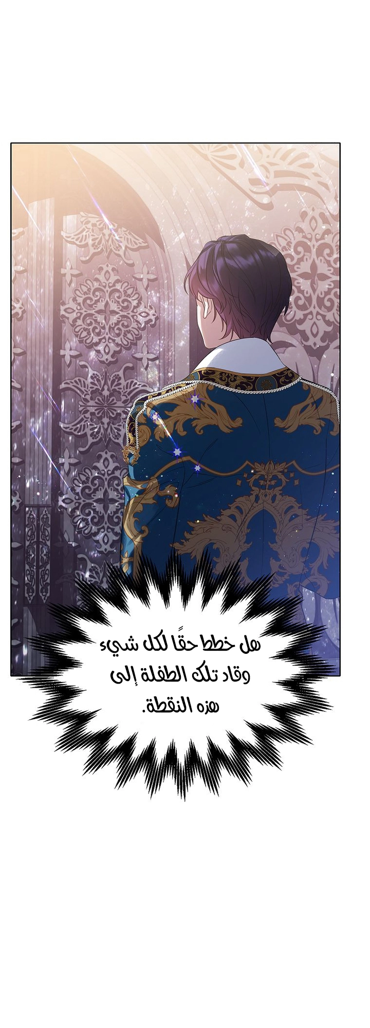 الصفحة 53