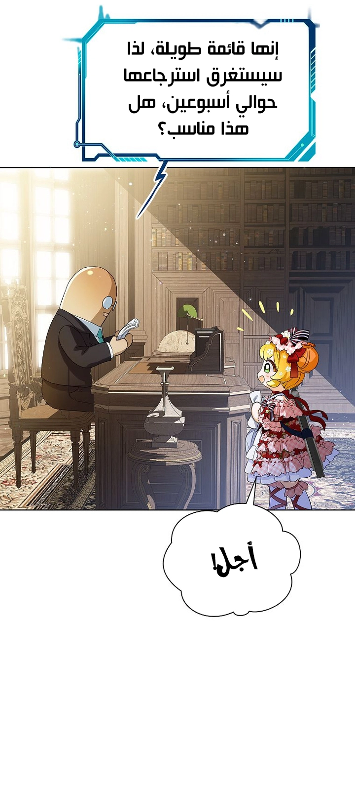 الصفحة 4