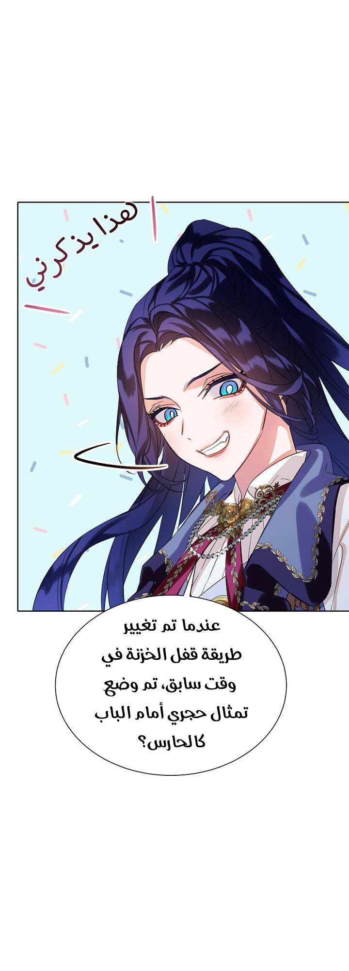 الصفحة 12