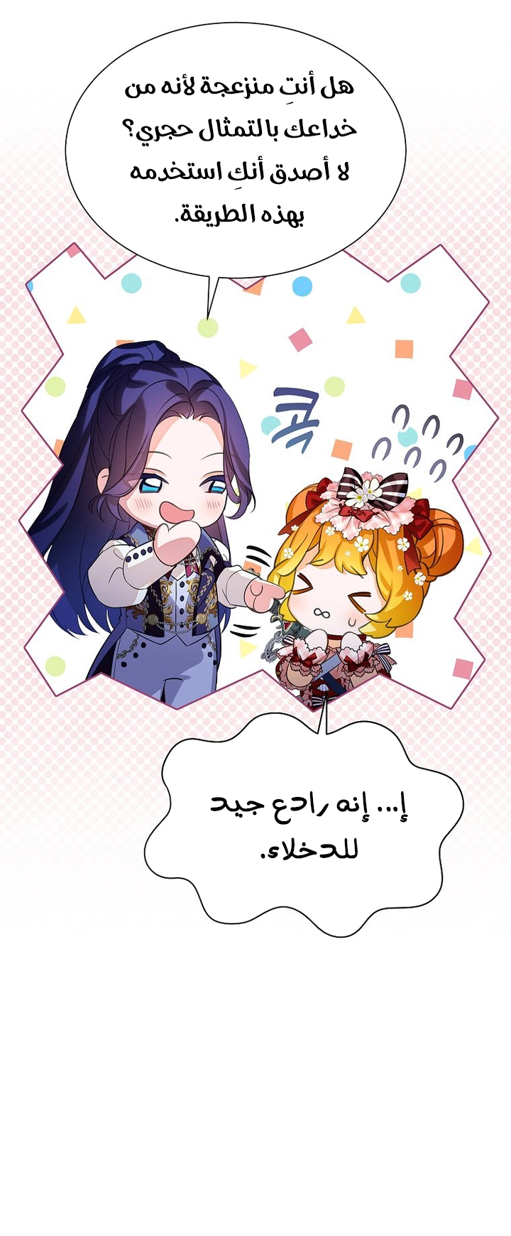 الصفحة 13