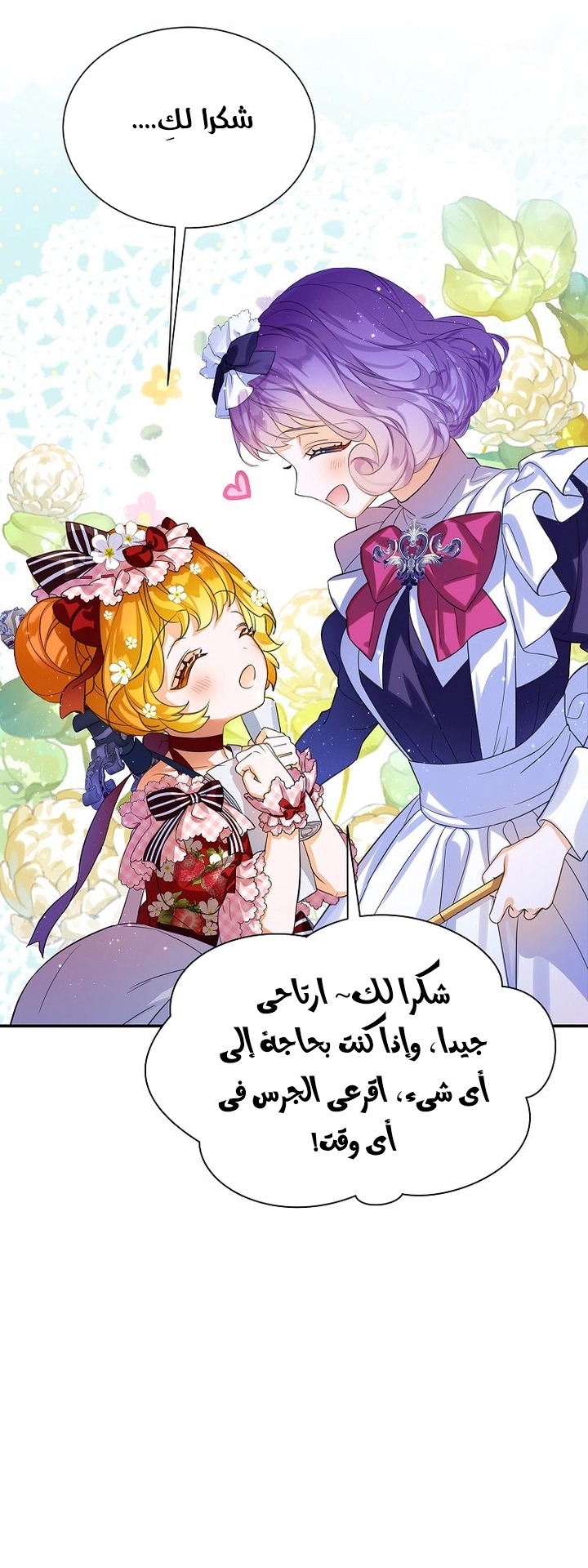 الصفحة 19
