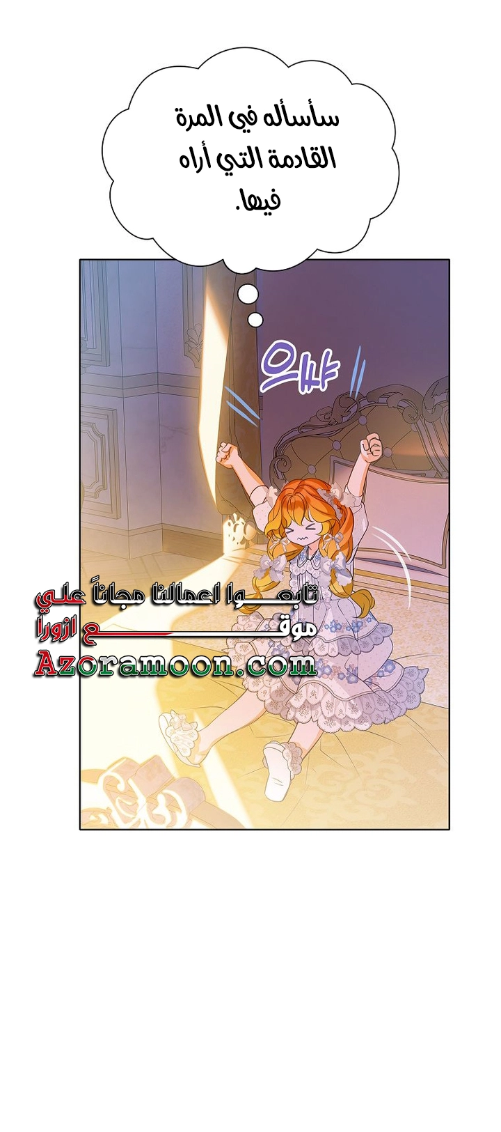 الصفحة 28