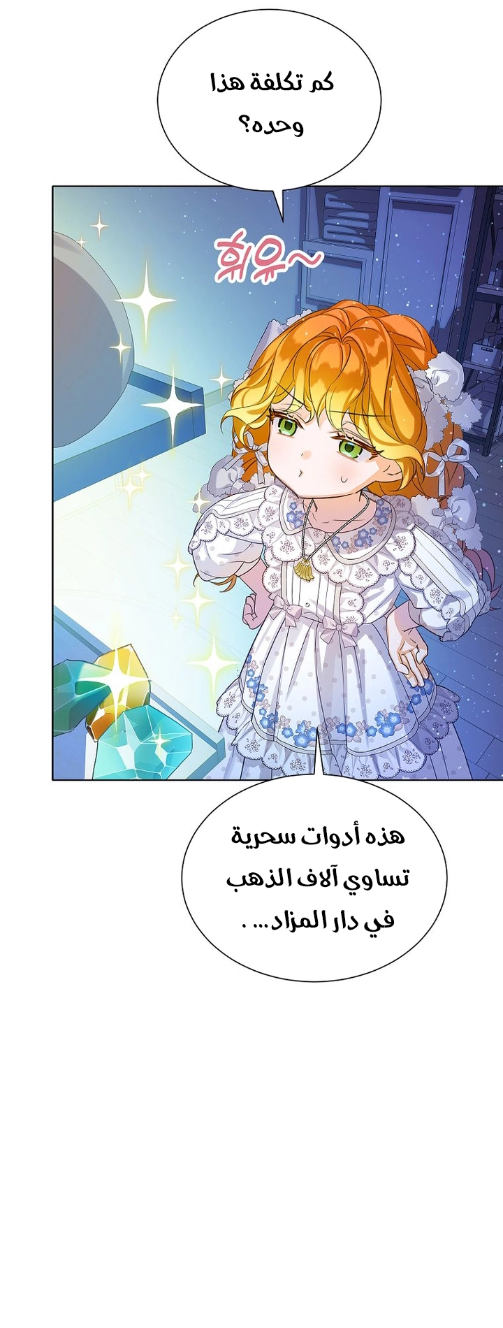 الصفحة 39
