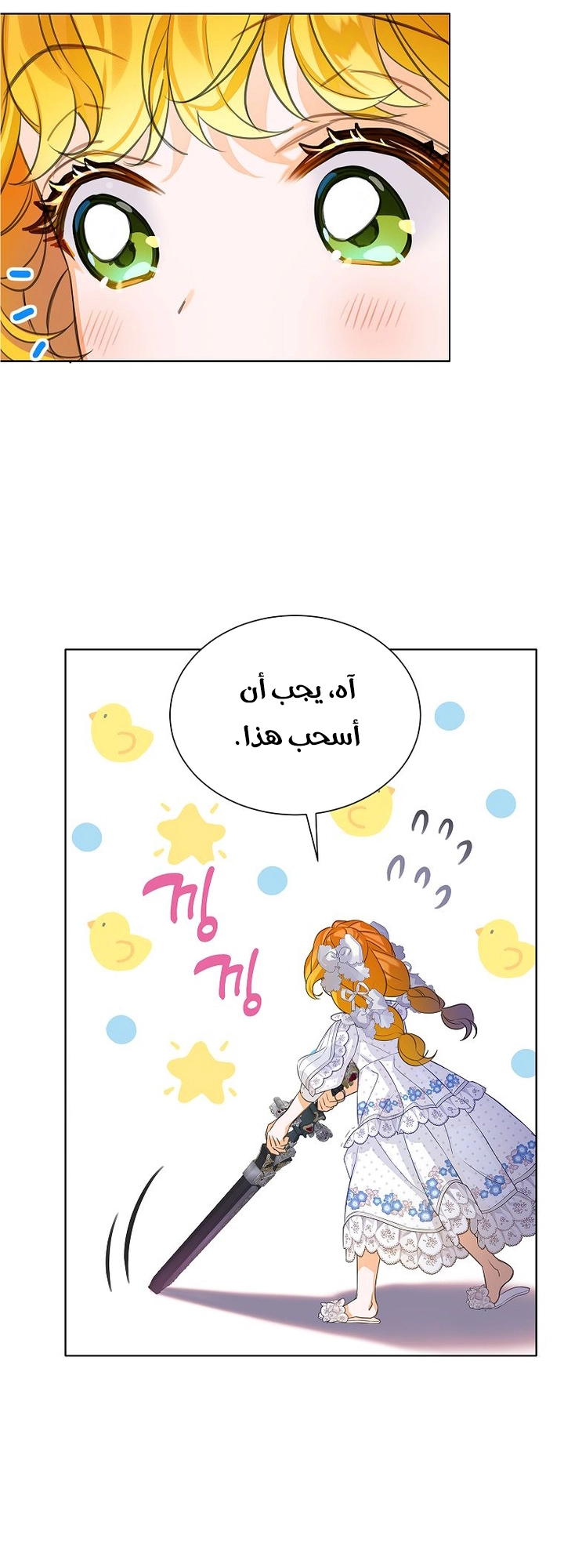 الصفحة 40