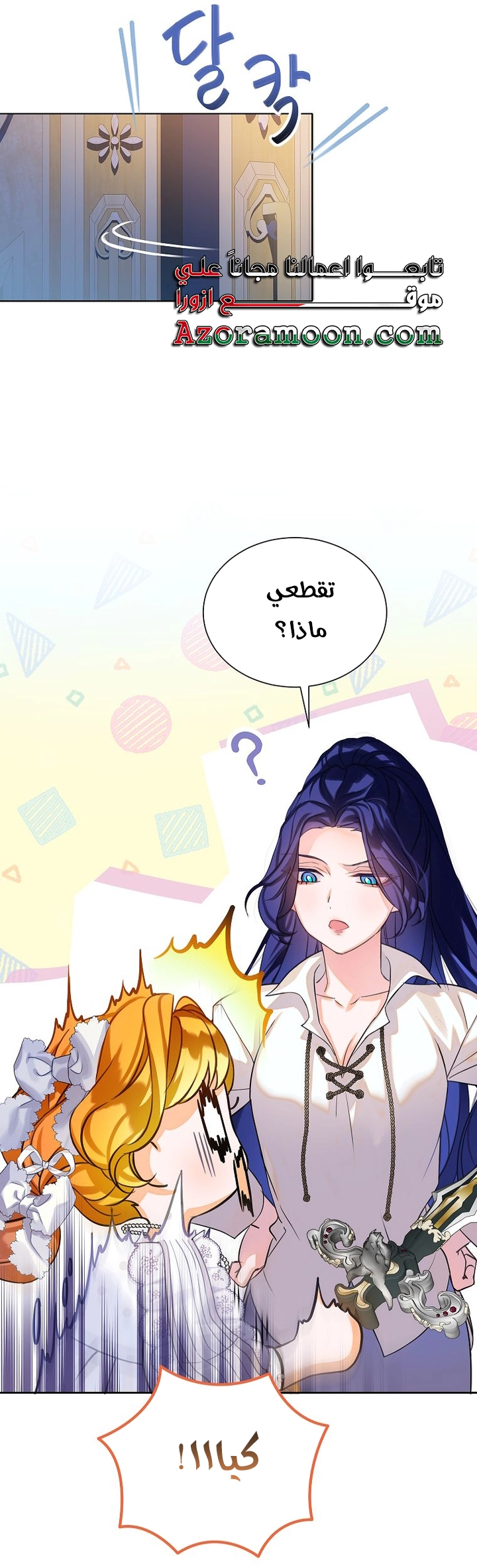 الصفحة 48