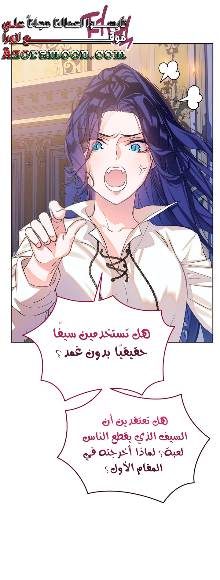 الصفحة 50