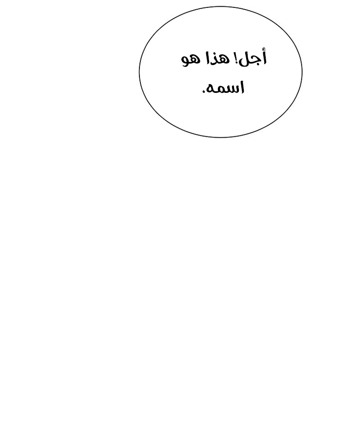 الصفحة 56