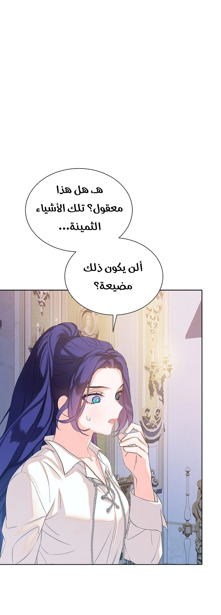 الصفحة 58