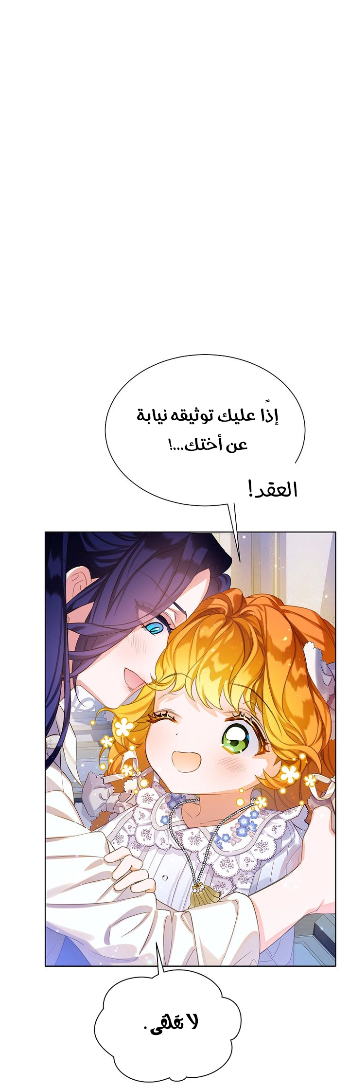الصفحة 62