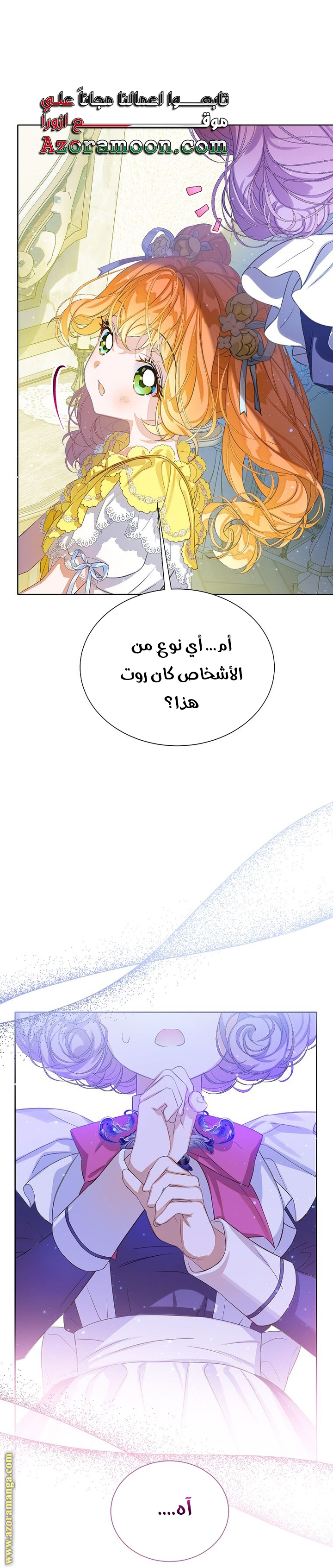 الصفحة 13