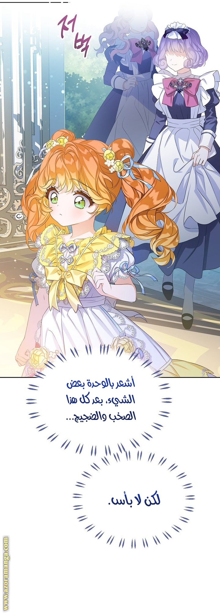 الصفحة 33