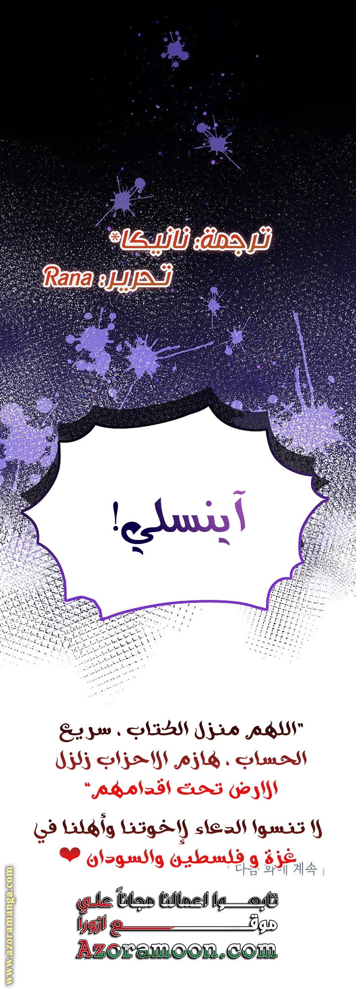 الصفحة 65