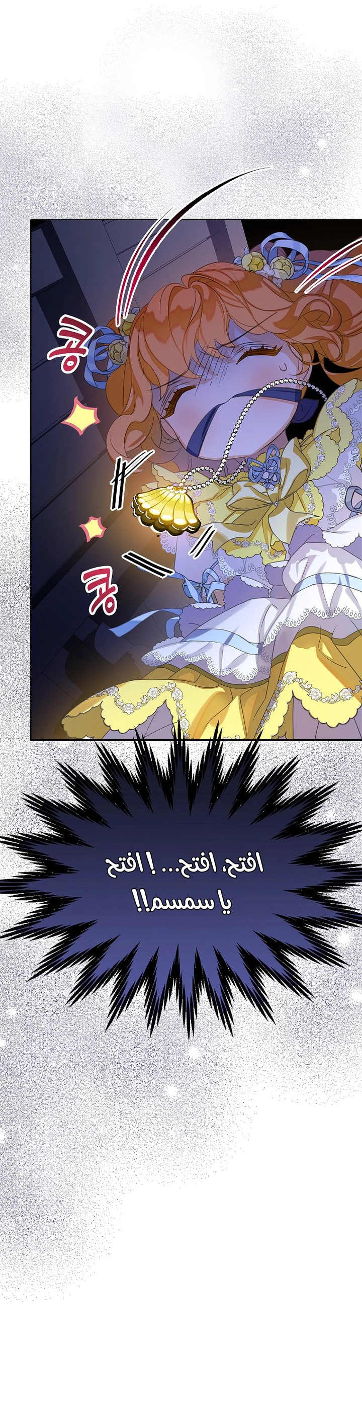 الصفحة 12