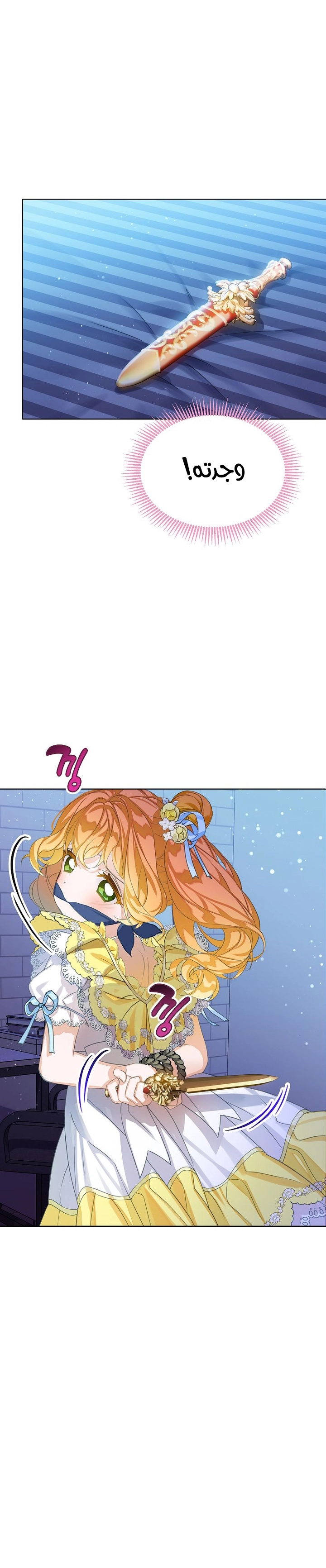 الصفحة 16