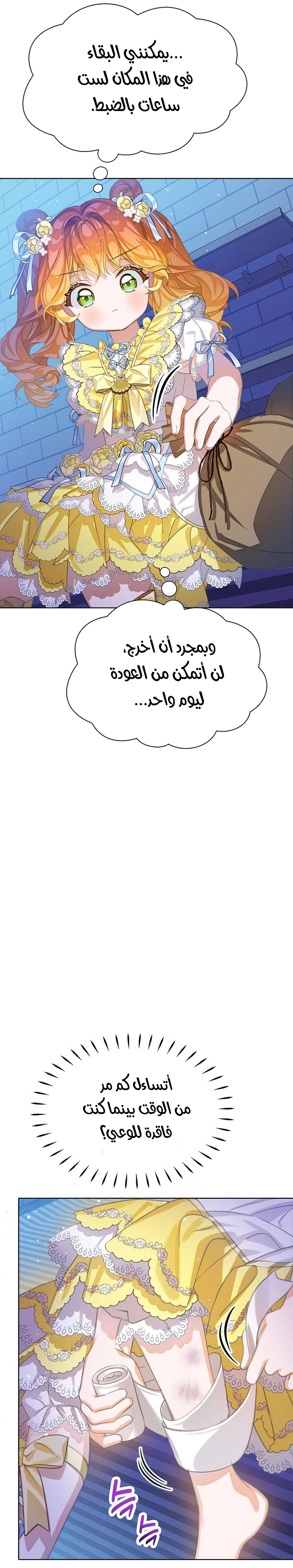 الصفحة 19