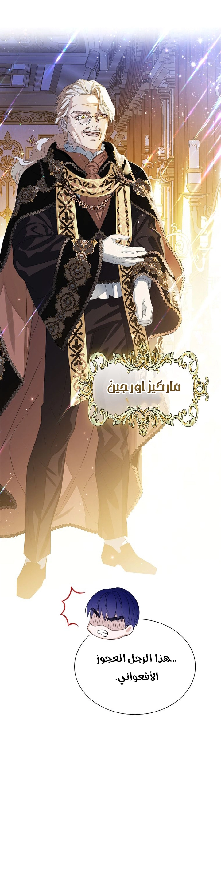 الصفحة 23
