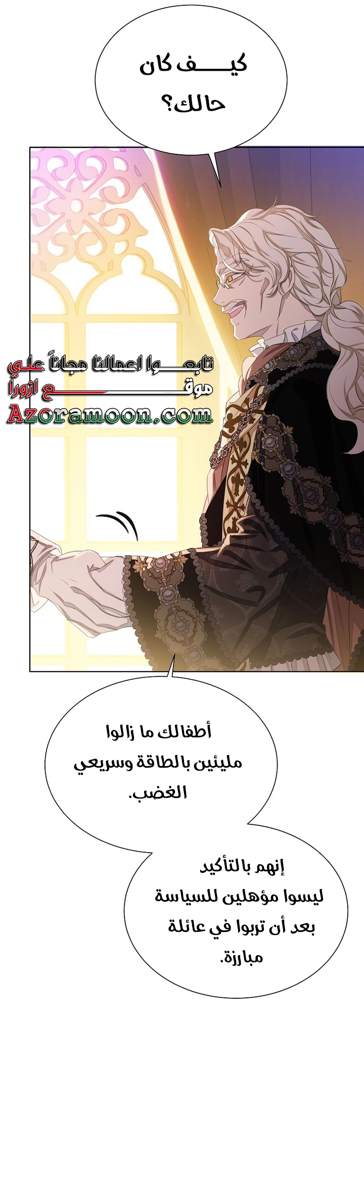 الصفحة 33