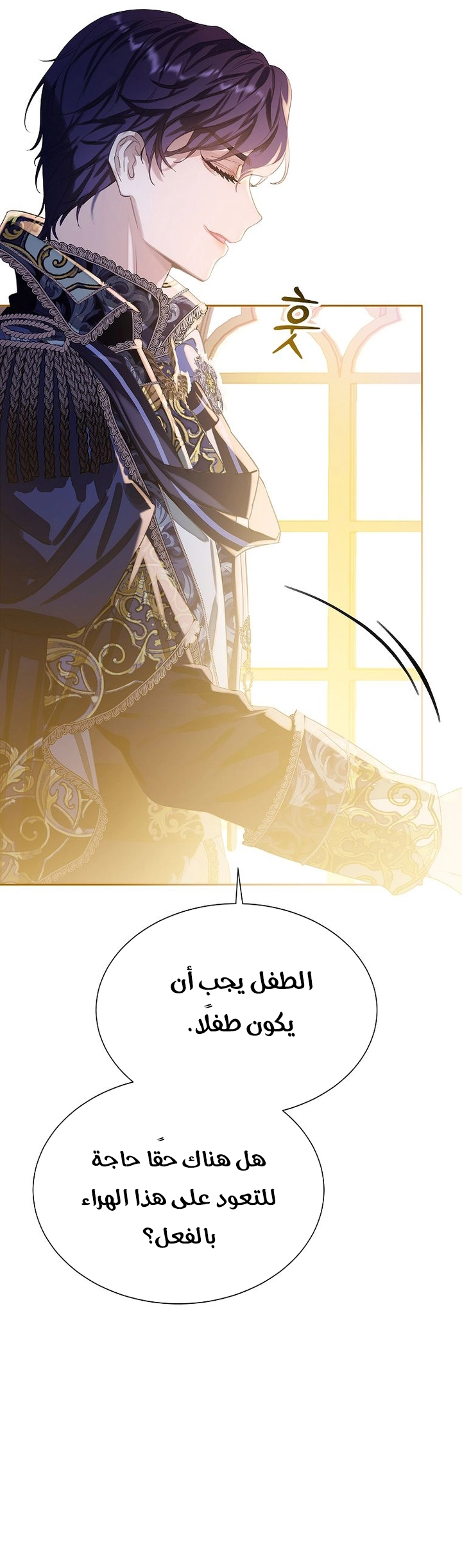 الصفحة 34