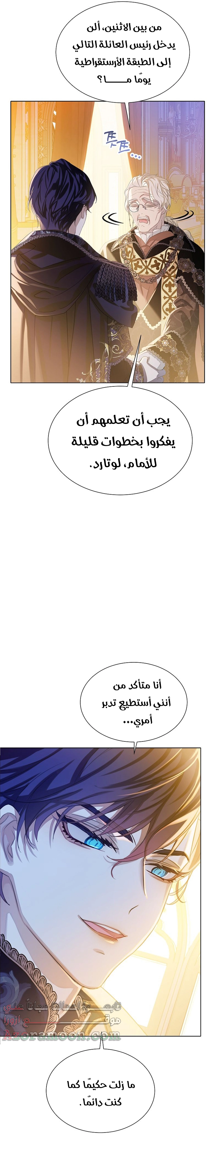 الصفحة 35