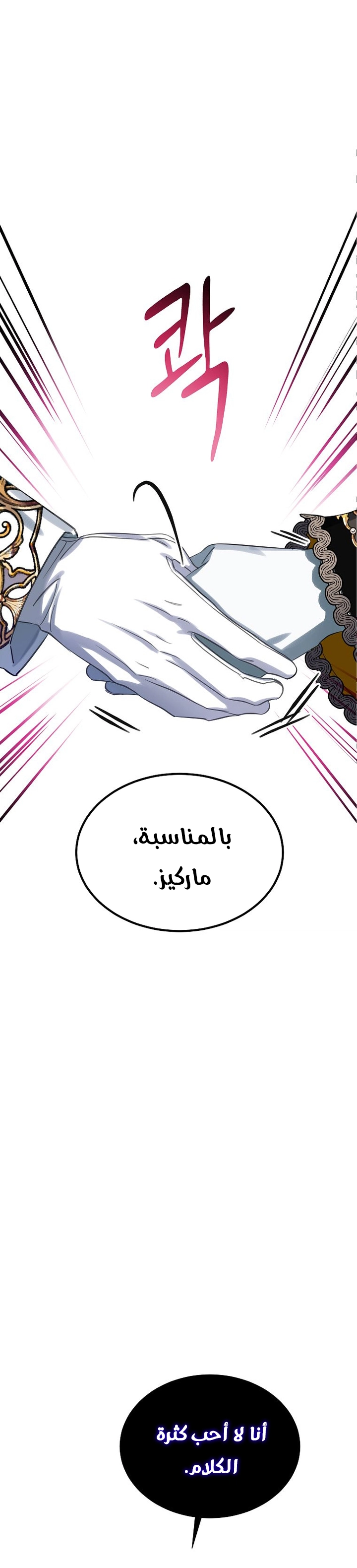 الصفحة 36